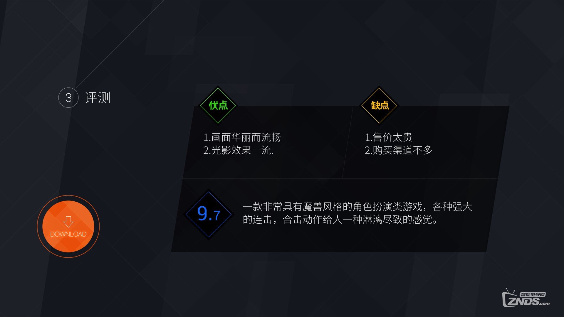 精品詳情_03.jpg