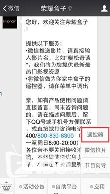 woshiyge004%2fqq%e6%88%aa%e5%9b%be20150104132502.jpg