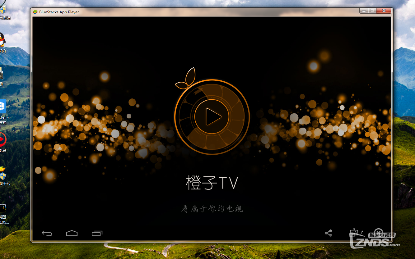 QQ截图20150105163617.png