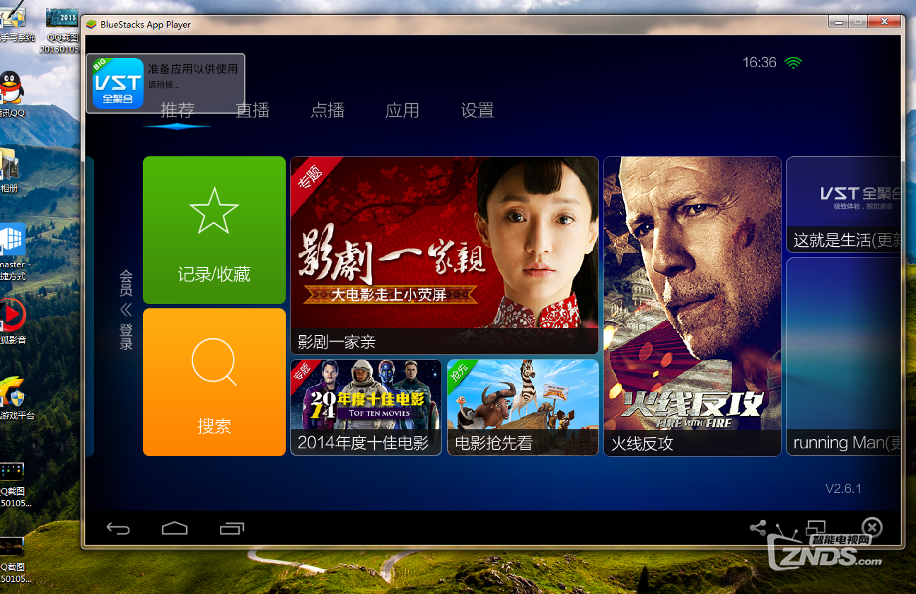 QQ截图20150105163650.png