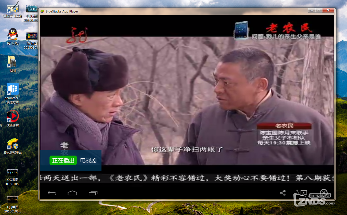QQ截图20150105163721.png
