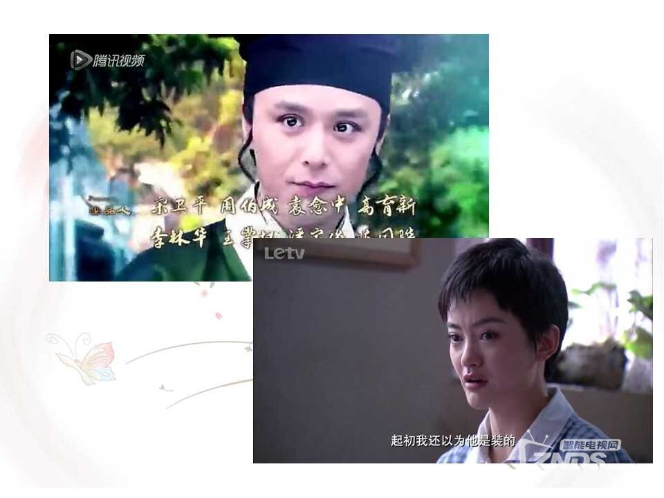 英菲克i8八核使用评测