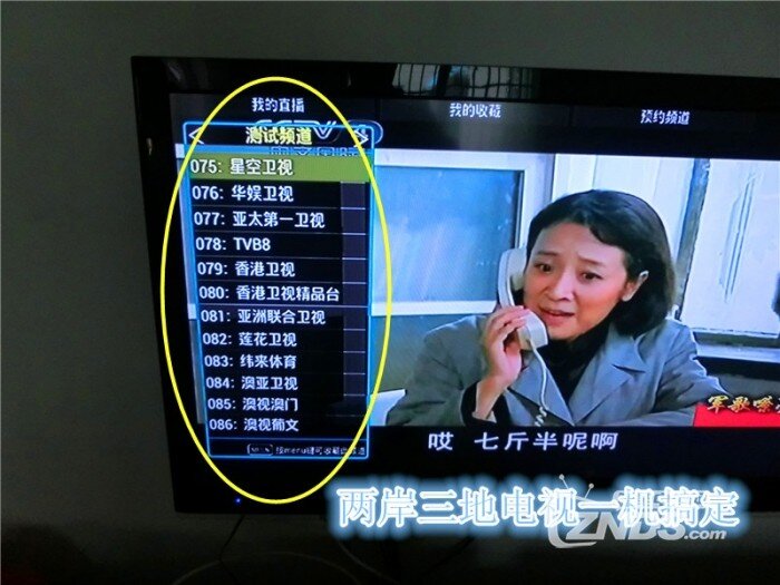 性价比非常高的机器——英菲克I9体验评测