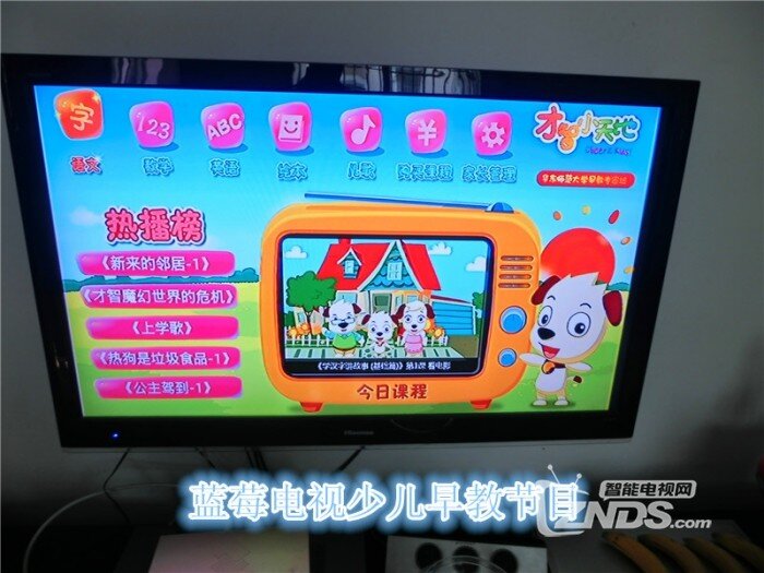 性价比非常高的机器——英菲克I9体验评测