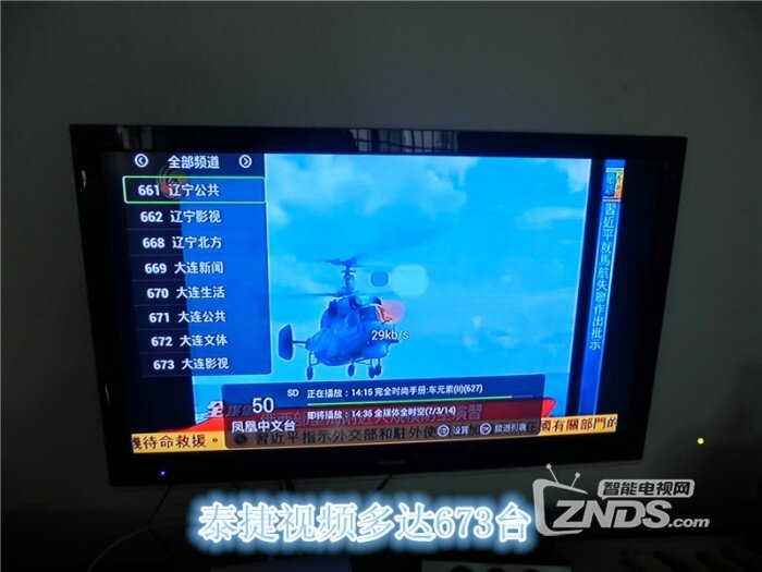 性价比非常高的机器——英菲克I9体验评测