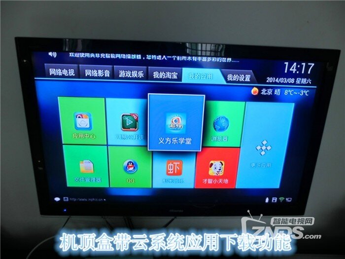 性价比非常高的机器——英菲克I9体验评测