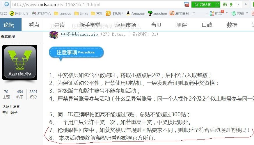 QQ图片20150109175109.jpg