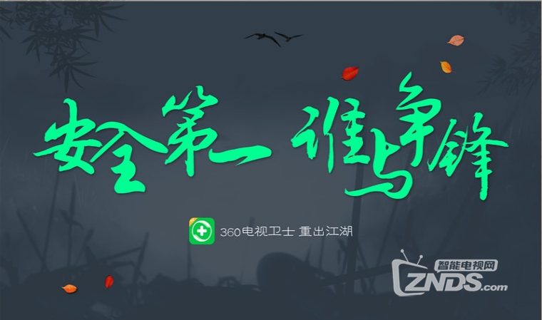 截圖20150113152743.png