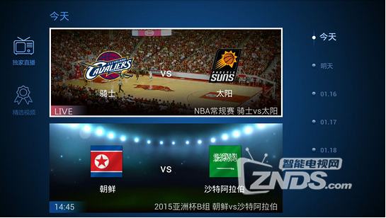 QQ截圖20150114134613.png