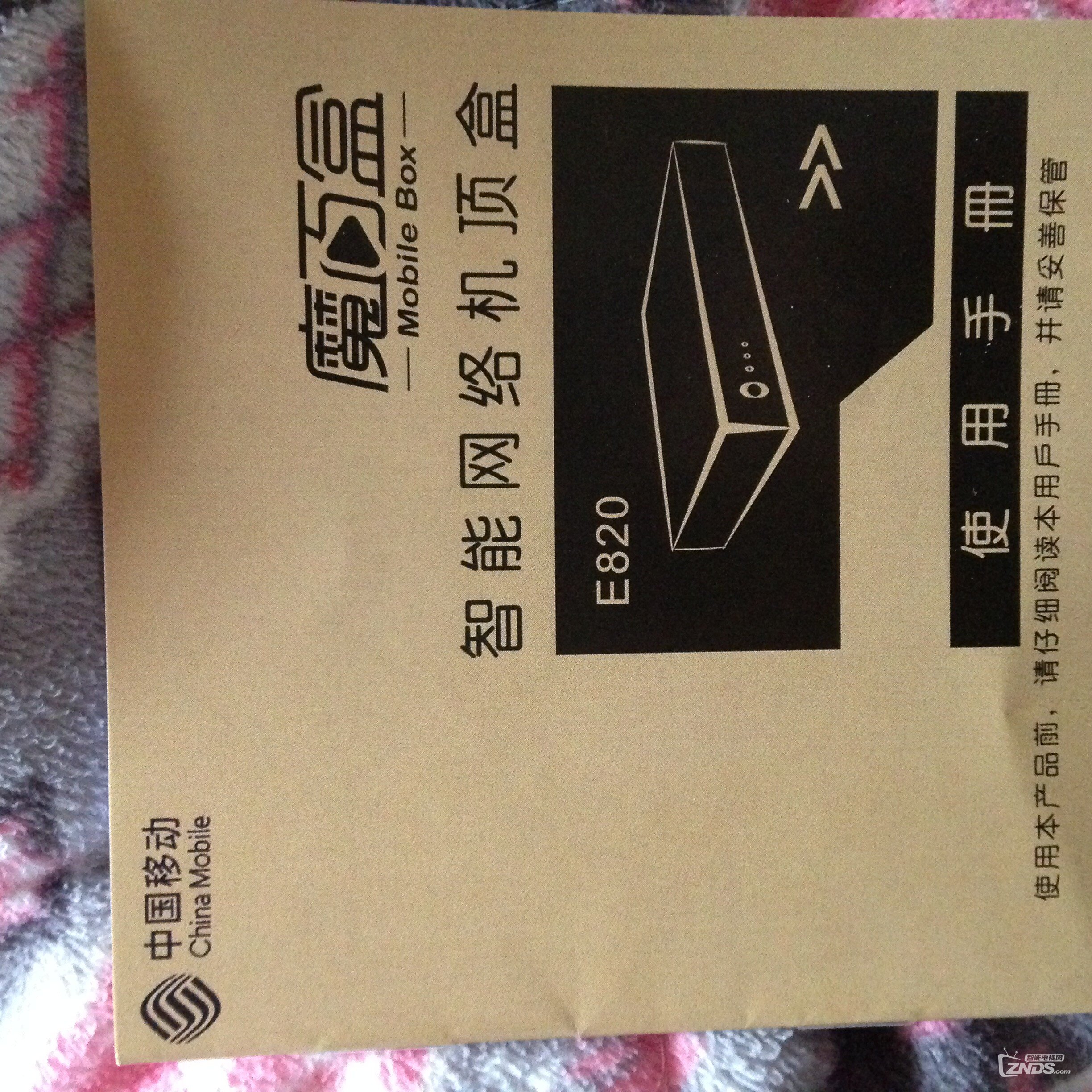 包裝