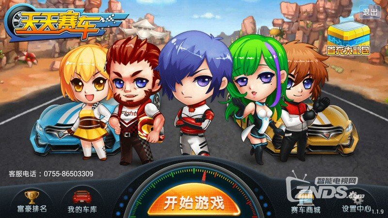 【有你才好玩】厅游每日游戏精选合辑1.14更新