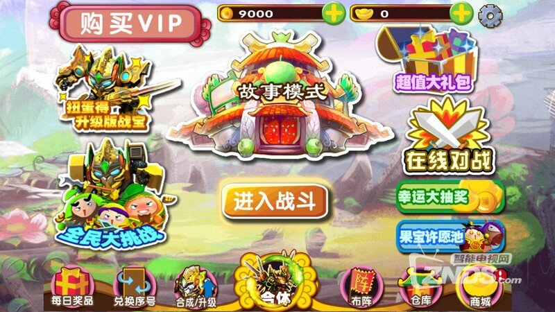 【有你才好玩】厅游每日游戏精选合辑1.14更新