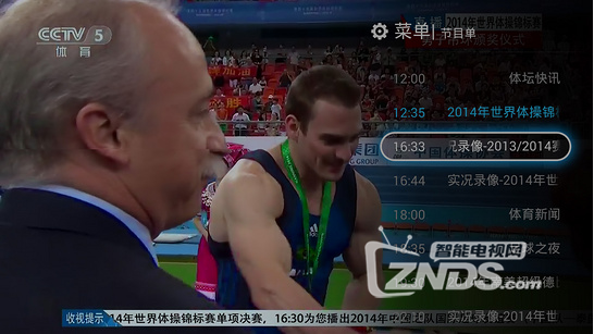【ZNDS首发1.16】全视频TV桌面v1.55二次修正版
