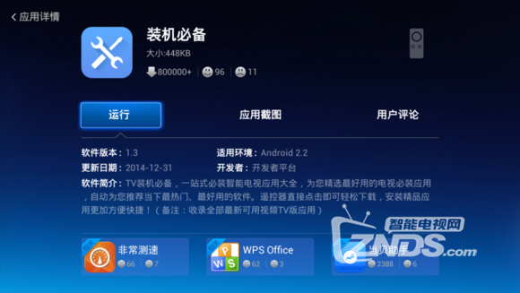 140103rw6y7yu7gf2stb6y.png