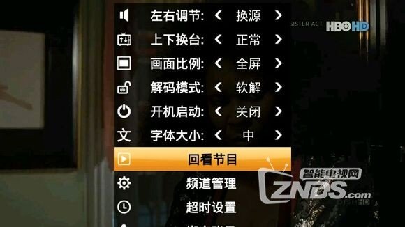 荣耀盒子发现一个缺陷，大家验证下有这种情况吗？