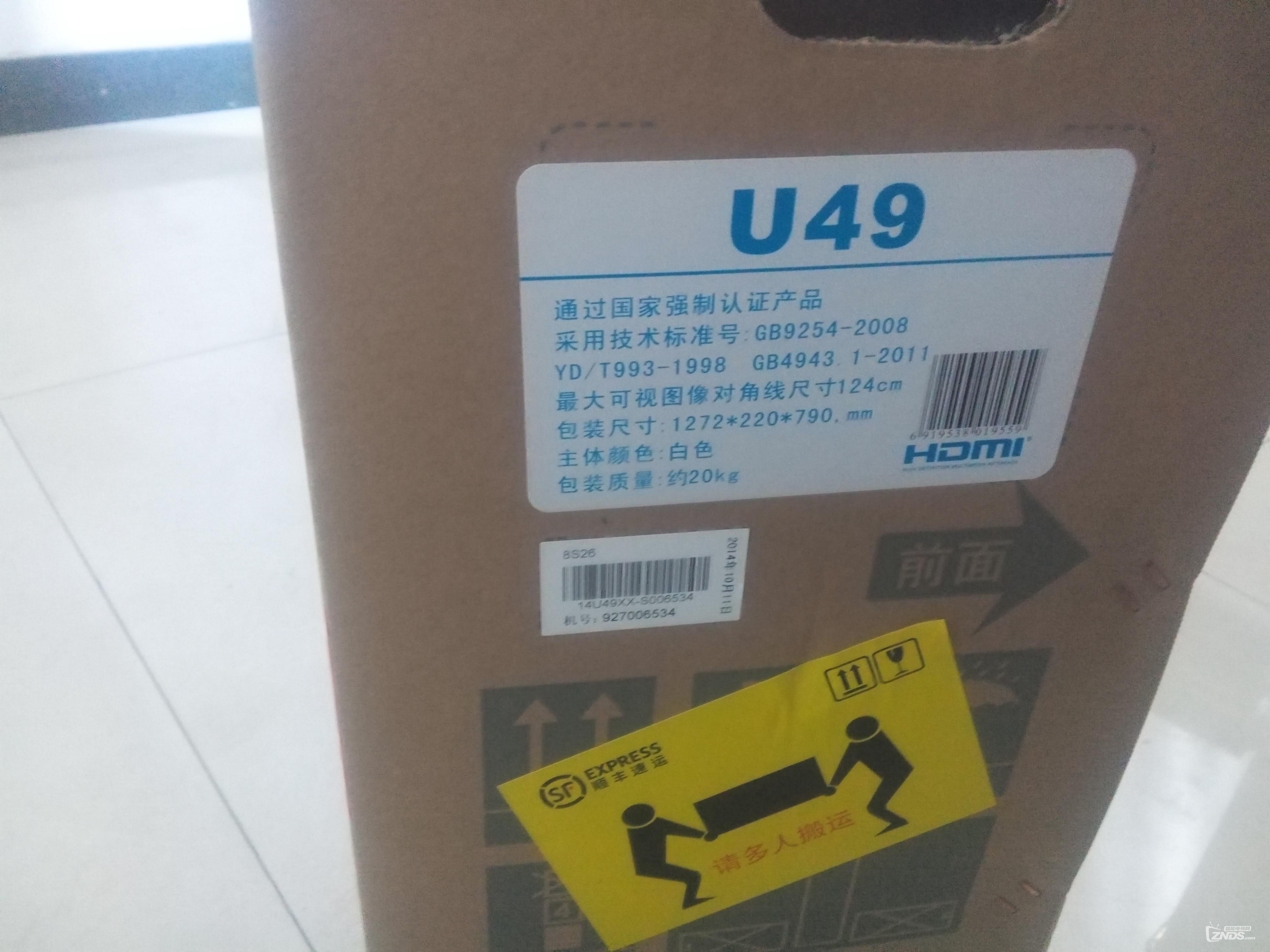 新电视到货了，来个简单开箱。