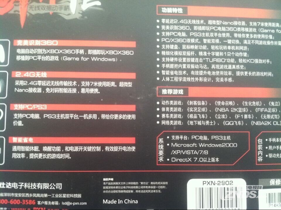 QQ图片20150117132928.jpg
