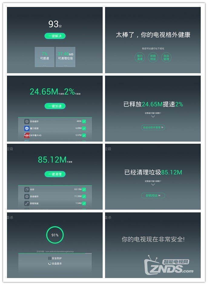 initpintu_副本.jpg