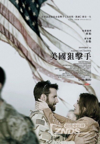 2014美国爱情美国狙击手高清中文字幕