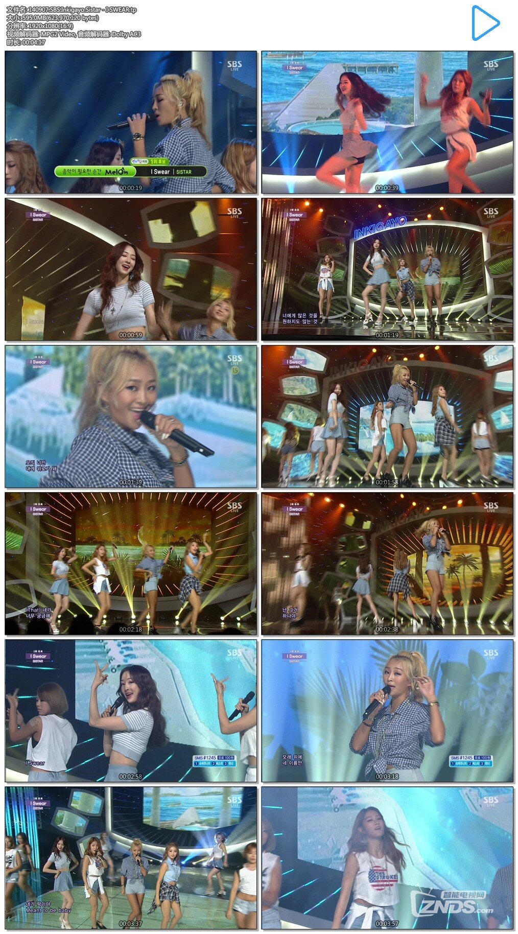 140907.SBS.Inkigayo.Sistar - I SWEAR.tp.jpg