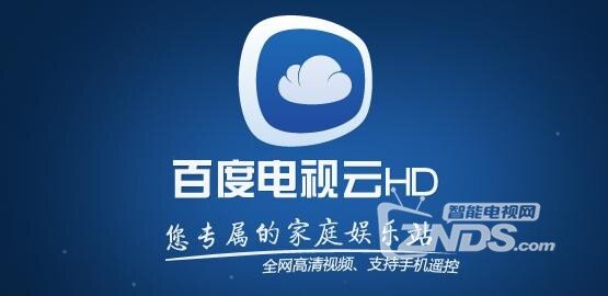 【百度电视云HD】新版重磅回归！带你免费游马尔代夫！！
