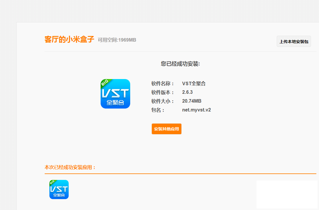 QQ圖片20150120104345.png