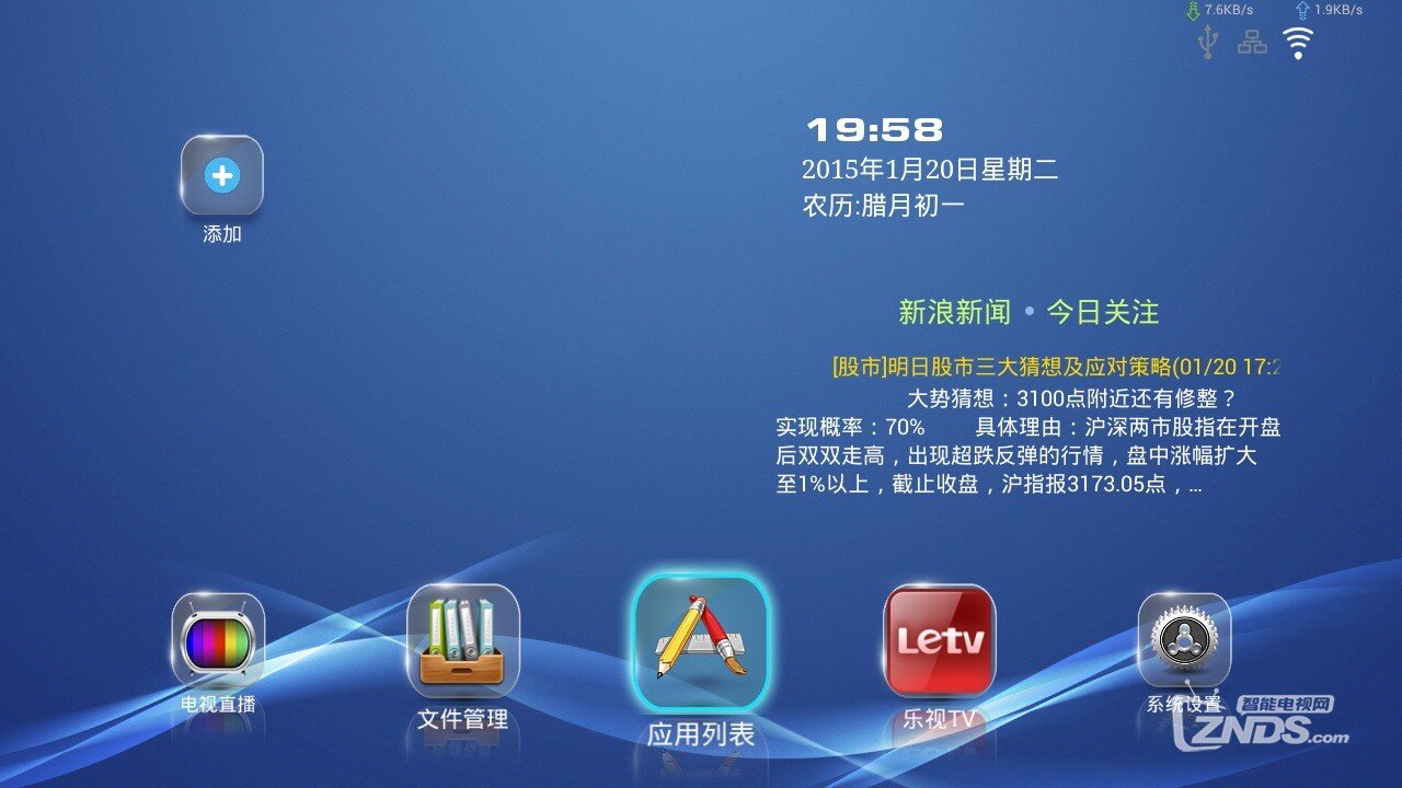 定制界面.jpg
