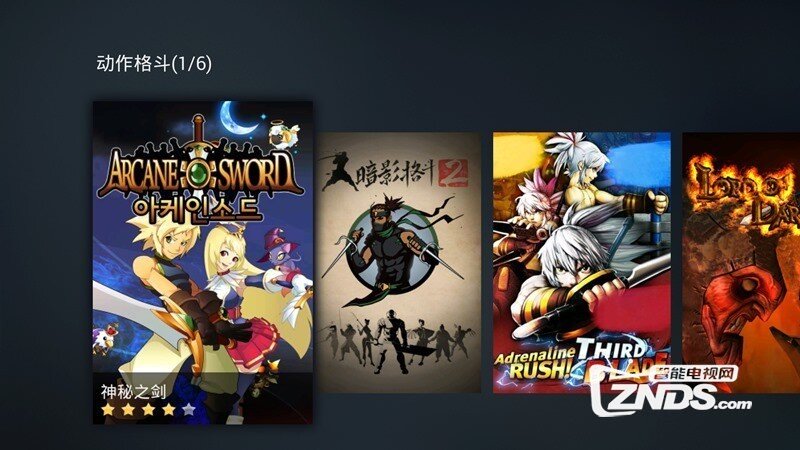 小y游戏V3.0.2版更新发布，【ZNDS首发1.21】
