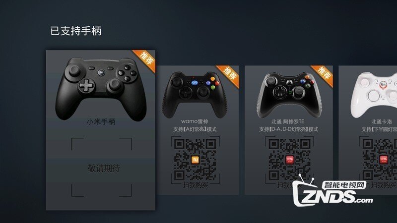 小y游戏V3.0.2版更新发布，【ZNDS首发1.21】