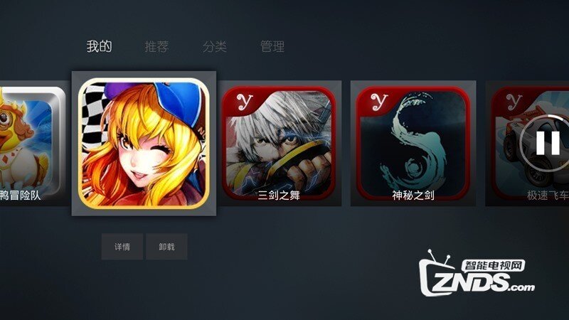 小y游戏V3.0.2版更新发布，【ZNDS首发1.21】