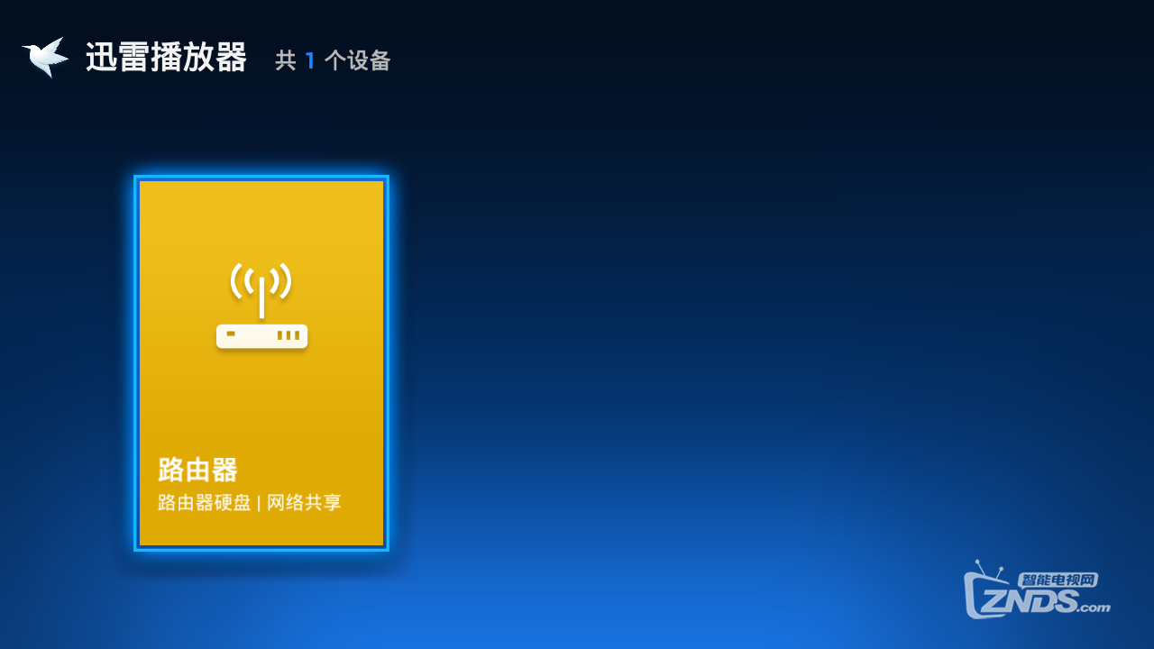 shafa_screencap_HIMEDIA Q12emmc_unknown_2015_01_22_21_48_29.png