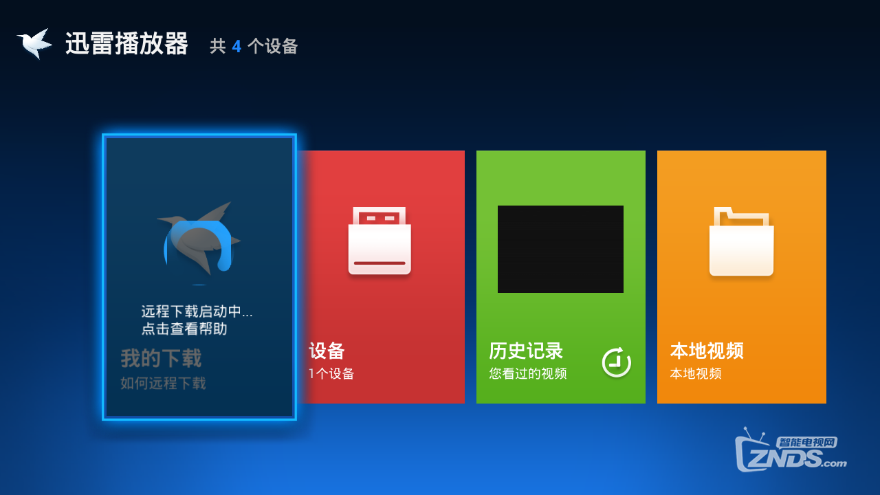 shafa_screencap_HIMEDIA Q12emmc_unknown_2015_01_22_21_48_18.png