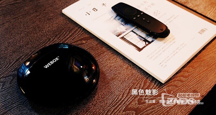 如何打造一款适合全家人的精品盒子，全面揭秘WEBOX那些你...