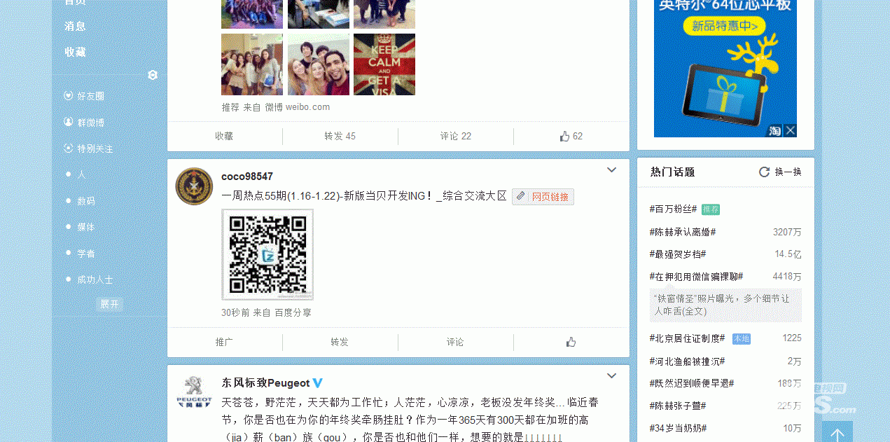 捕获pp0.GIF