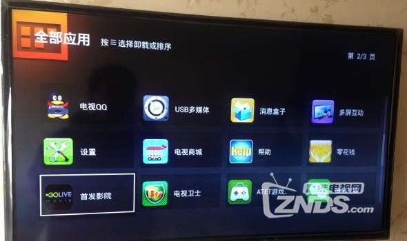 360截图20150124083212437.jpg