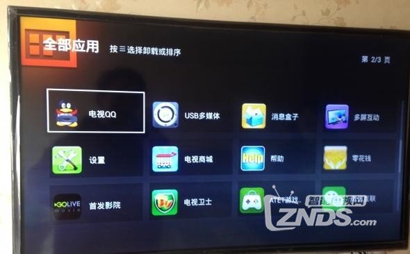 360截图20150124083226921.jpg