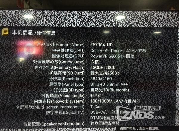 TCL—RT95机芯介绍