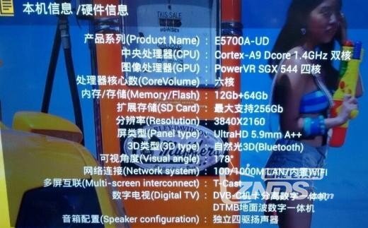 TCL—RT95机芯介绍