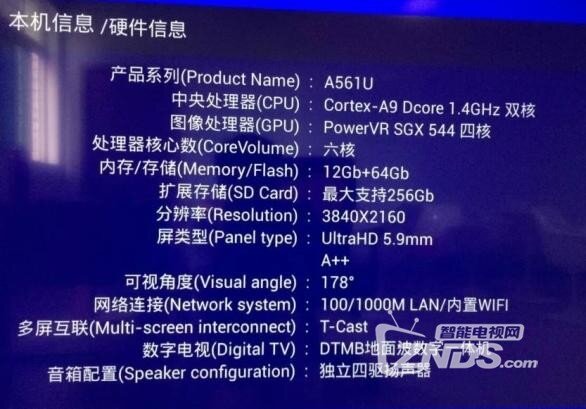 TCL—RT95机芯介绍