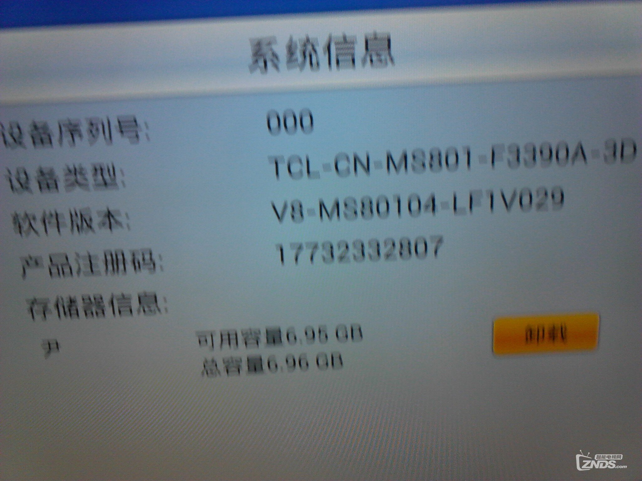 【最强直播】融合电视伴侣测试情况汇报