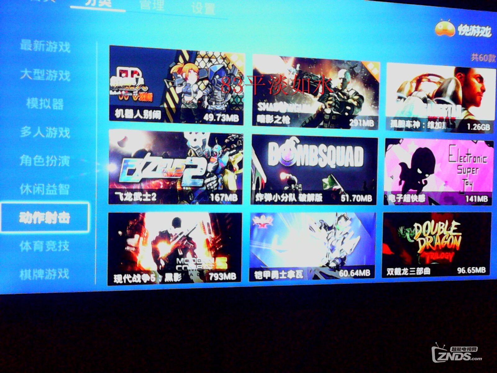 快游戏在哪里找到 224103jyahfef015g69mvu.jpg