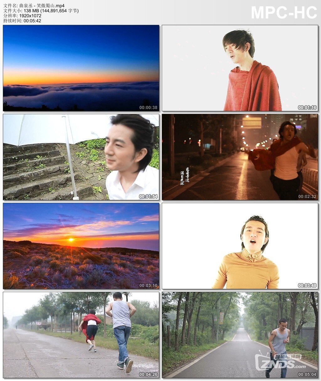 曲泉丞 - 笑傲蜀山.mp4_thumbs_[2015.01.24_12.54.49].jpg