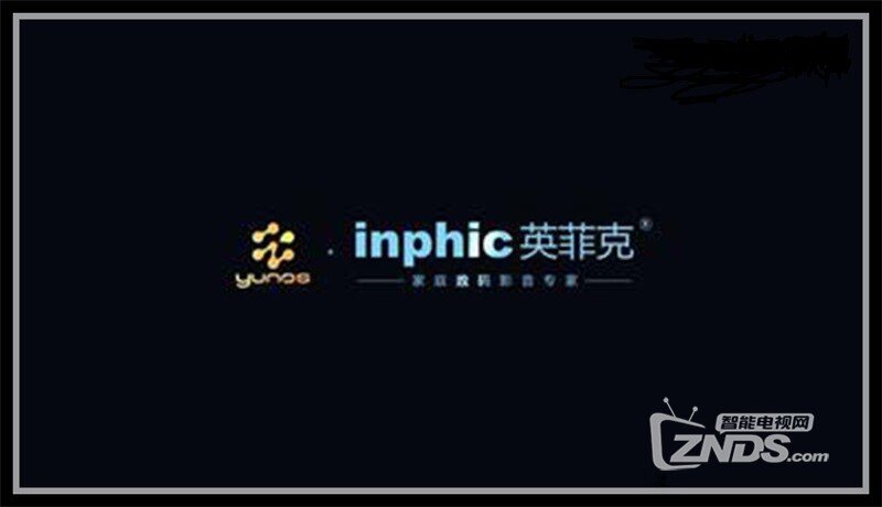 Inphic--I9卡刷 （四核）强刷B版，11月27日更新版本教程