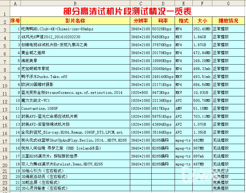 QQ圖片20150125150305.png