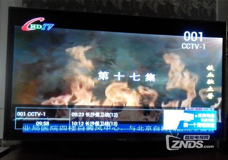 融合电视伴侣——有你才会更强大！