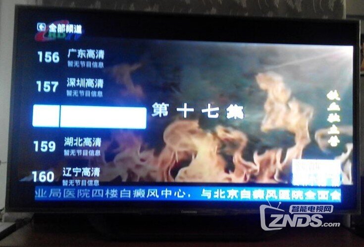 融合电视伴侣——有你才会更强大！
