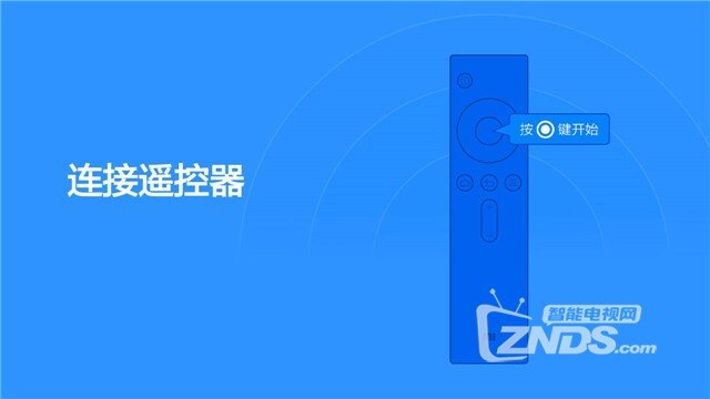教你怎么用小米小盒子安装软件看电视