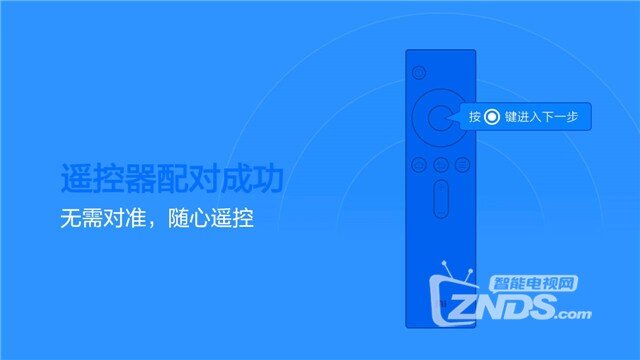 教你怎么用小米小盒子安装软件看电视