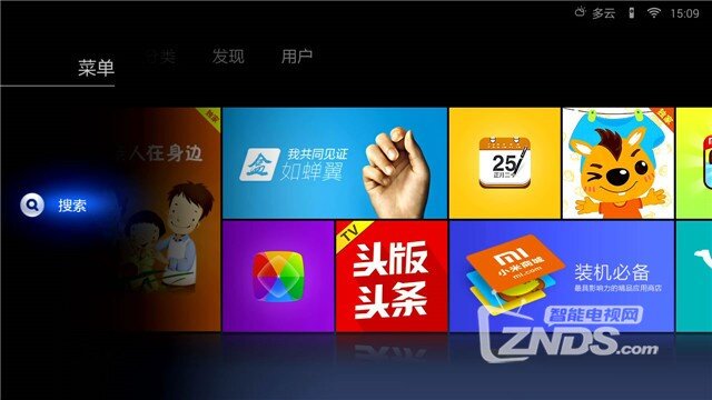 教你怎么用小米小盒子安装软件看电视