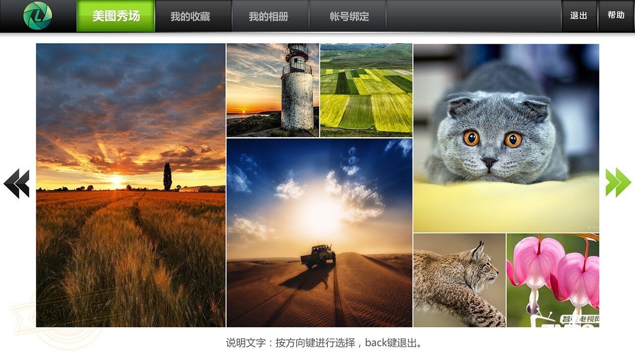 乐拍相册V1.0.1版更新发布，【ZNDS首发1.28】